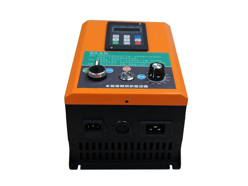 工業風扇控制箱，工業風扇驅動器，永磁電機變頻器